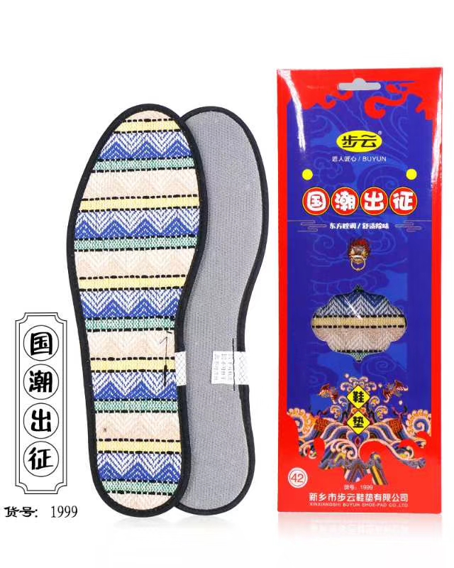 1999 Step Cloud Country Tide Insoles