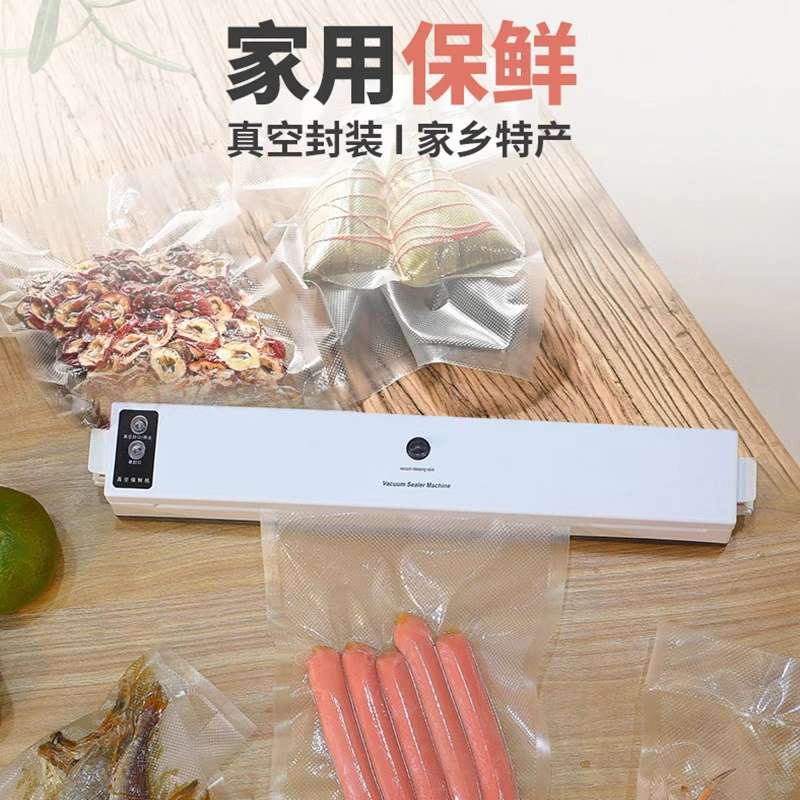 食品真空包装机家用自动真空封口机小型塑封机便携厨房保鲜机白底实物图
