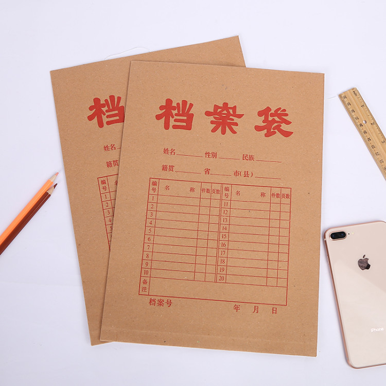 牛皮纸资料袋档案袋
