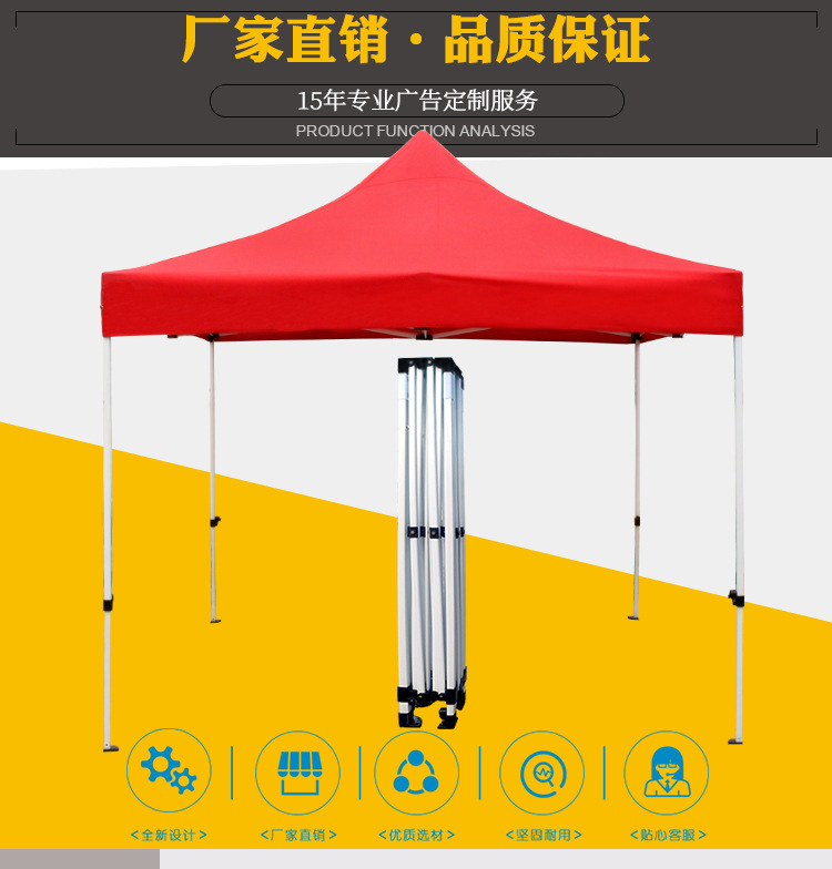 3x3-meter advertising folding tent, outdoor promotional tent, four-legged canopy, folding sunshade, custom four-corner logo detail image 1