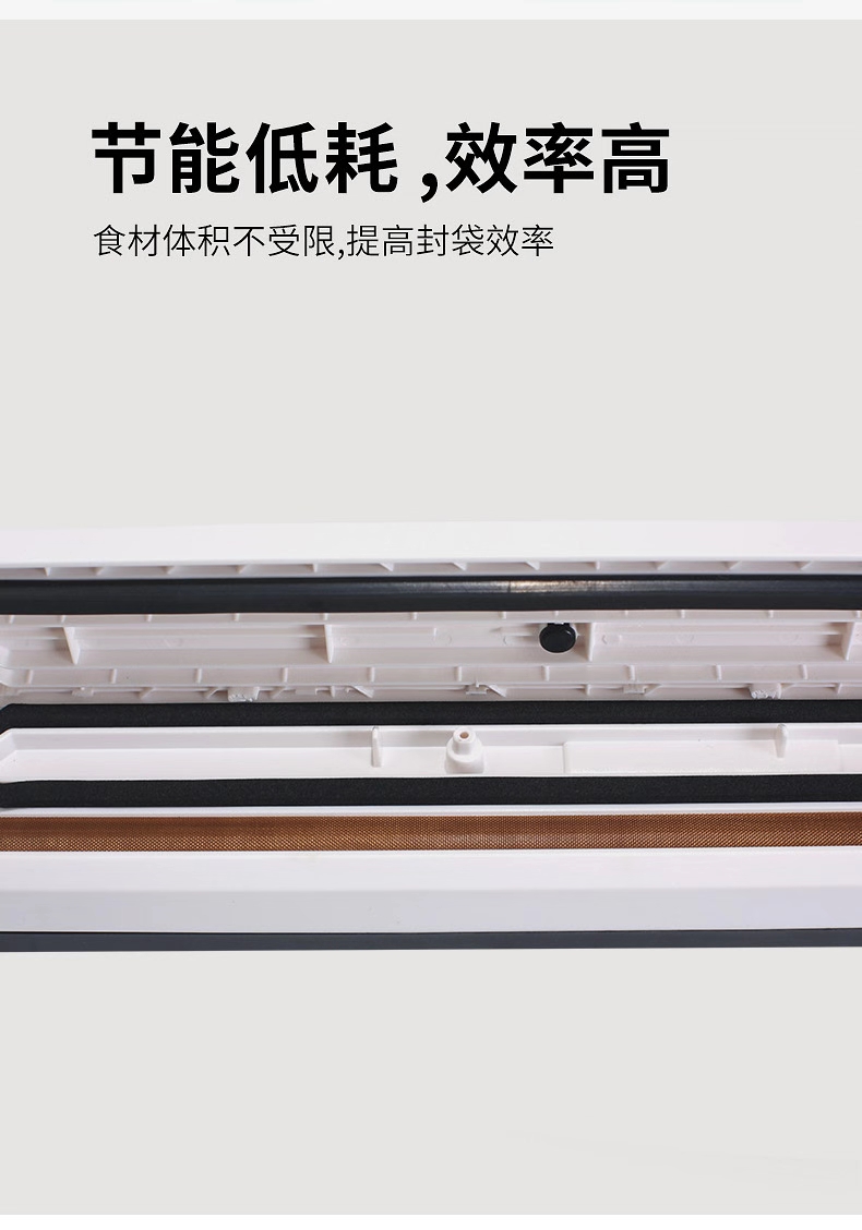 食品真空包装机家用自动真空封口机小型塑封机便携厨房保鲜机详情图1