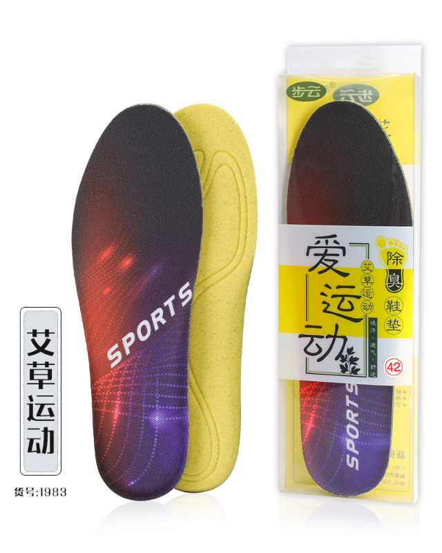 1983 Bu Yunai Sports Insoles