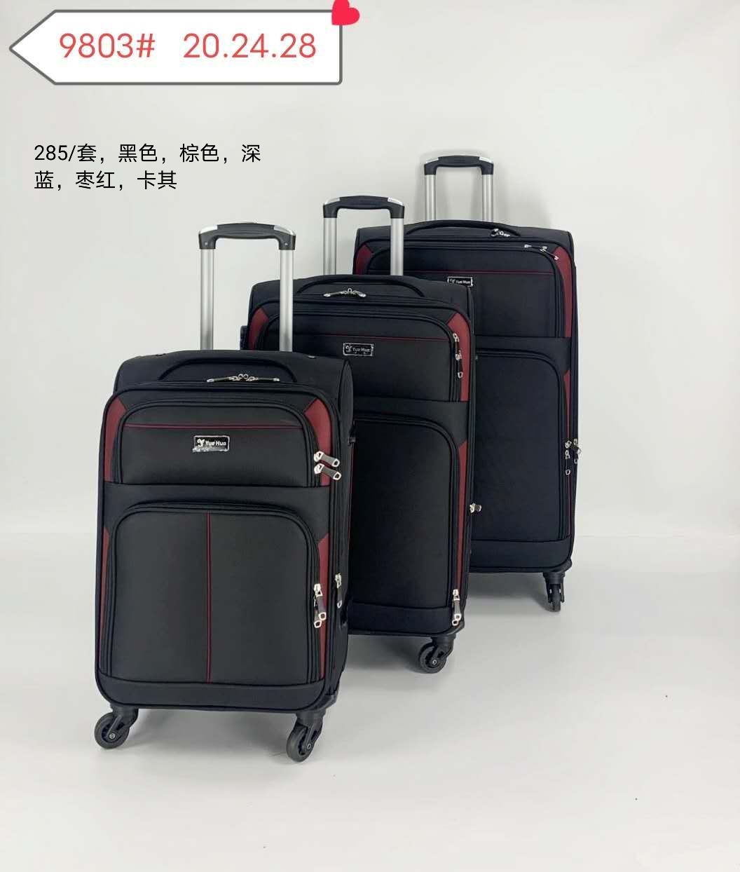 拉杆箱，旅行箱图