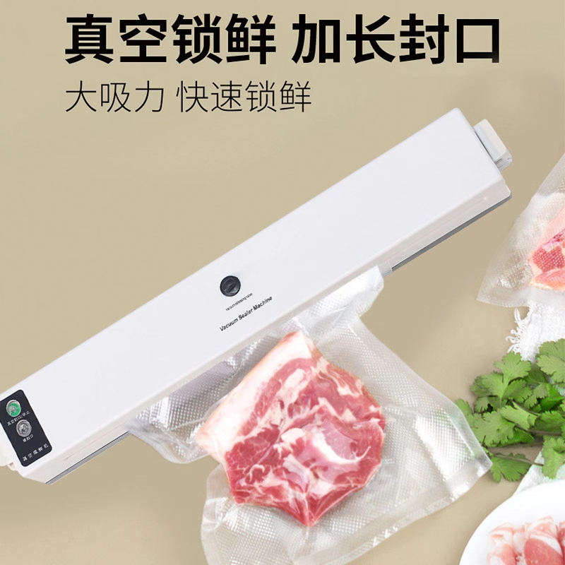 食品真空包装机家用自动真空封口机小型塑封机便携厨房保鲜机详情图7