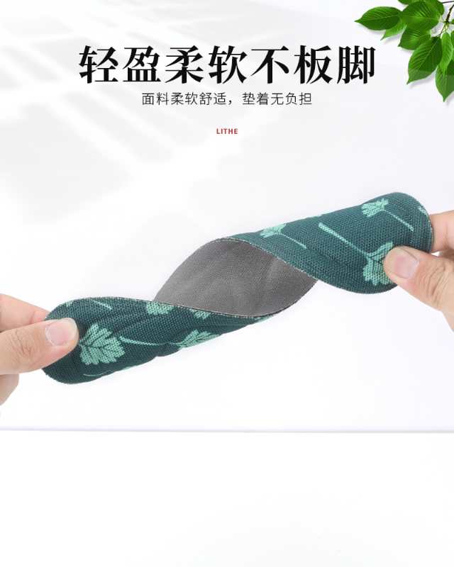 1982 Buyun Ai Foot Care Insoles Specification image