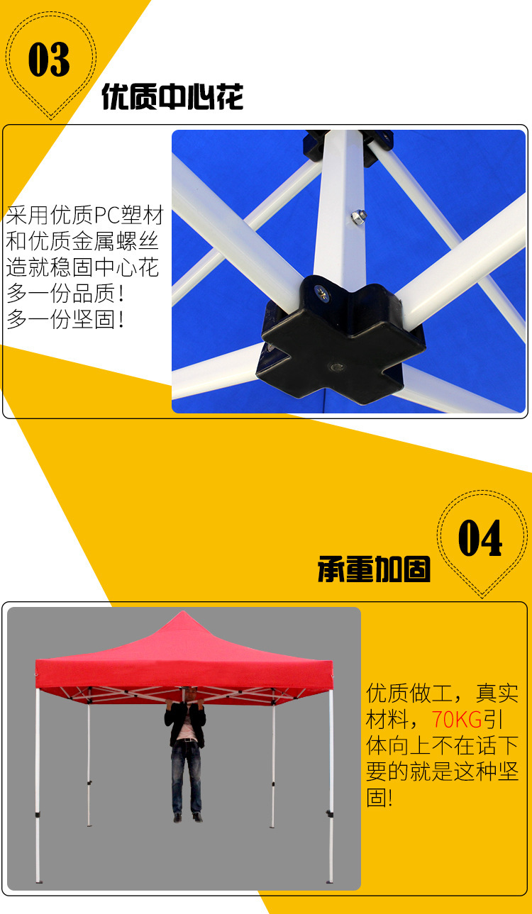 3x3-meter advertising folding tent, outdoor promotional tent, four-legged canopy, folding sunshade, custom four-corner logo detail image 5