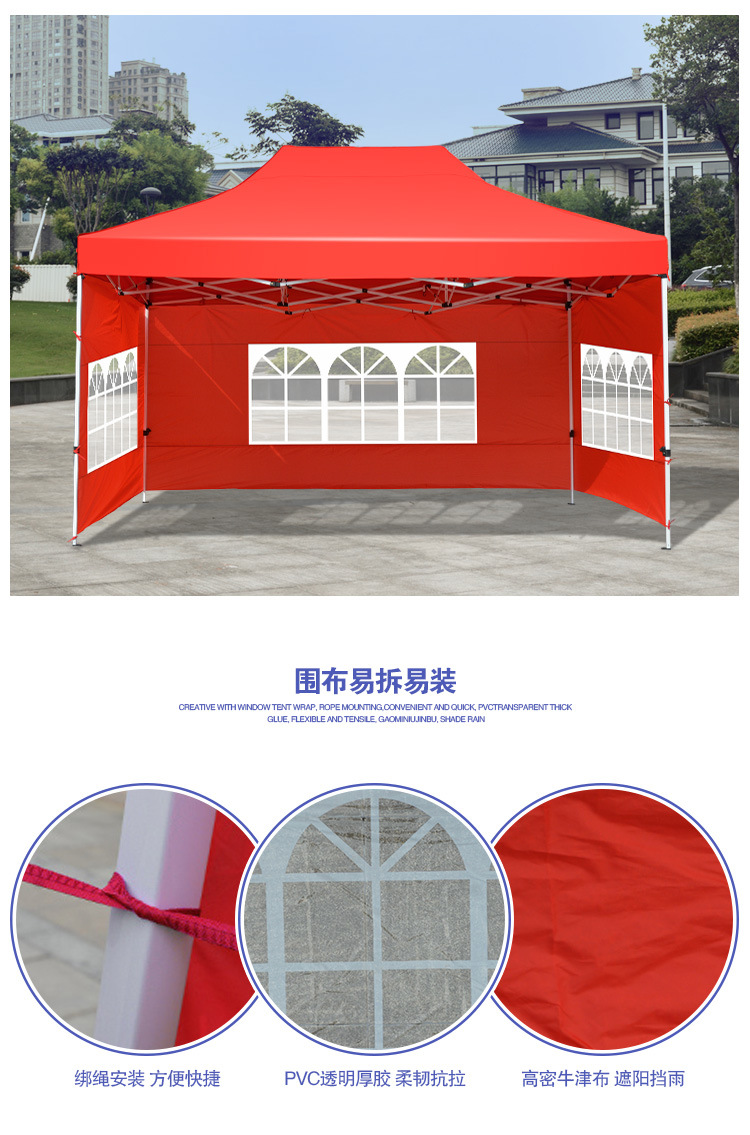 Outdoor stall tents, advertising tents, activity canopies, retractable tents, outdoor stall canopies, ground rain shelters, car canopies detail image 11