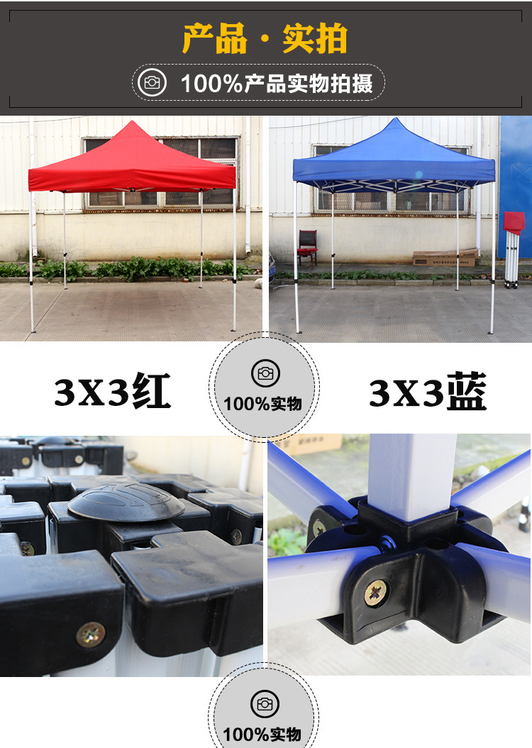 3x3-meter advertising folding tent, outdoor promotional tent, four-legged canopy, folding sunshade, custom four-corner logo detail image 10