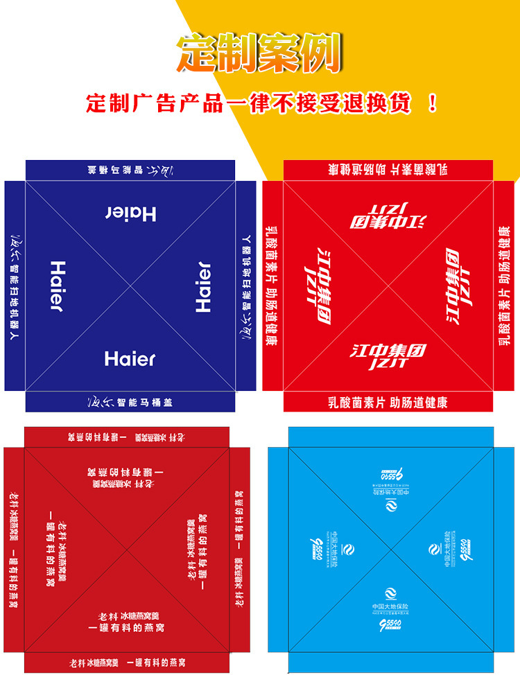 3x3-meter advertising folding tent, outdoor promotional tent, four-legged canopy, folding sunshade, custom four-corner logo detail image 14