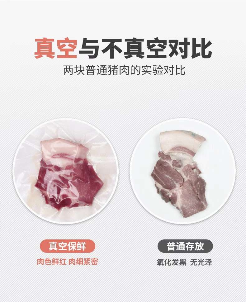食品真空包装机家用自动真空封口机小型塑封机便携厨房保鲜机详情图8