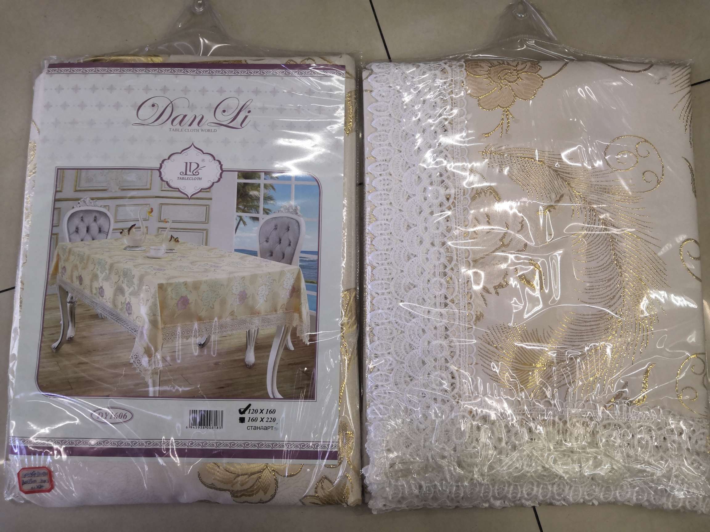 1606单片台布120*150cm