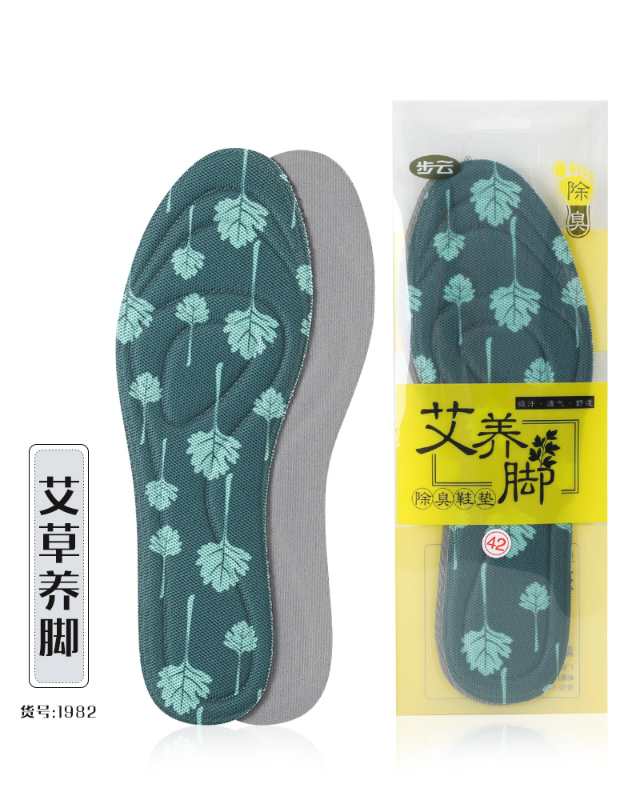 1982 Buyun Ai Foot Care Insoles details Picture