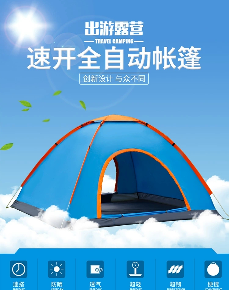 厂家直销帐篷野营帐篷双人自动帐 一秒速开双门自动弹跳帐详情图1