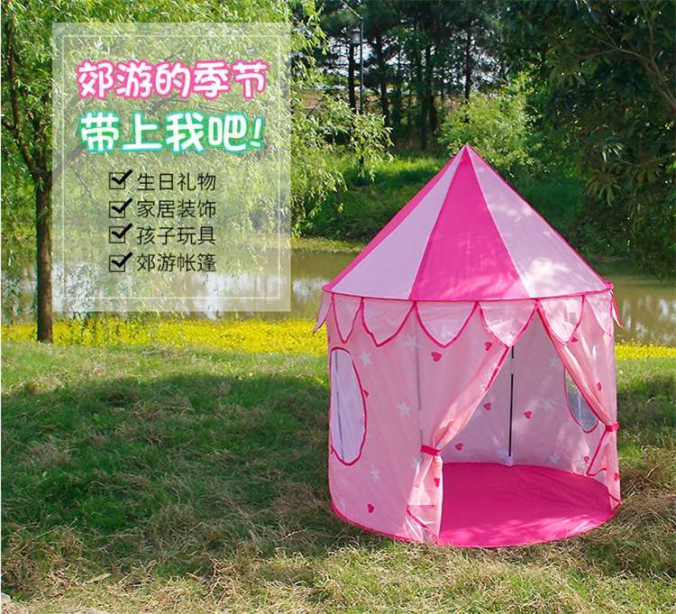 儿童小帐篷室内公主女孩蒙古包宝宝城堡男孩玩具屋户外叶子游戏屋详情图2