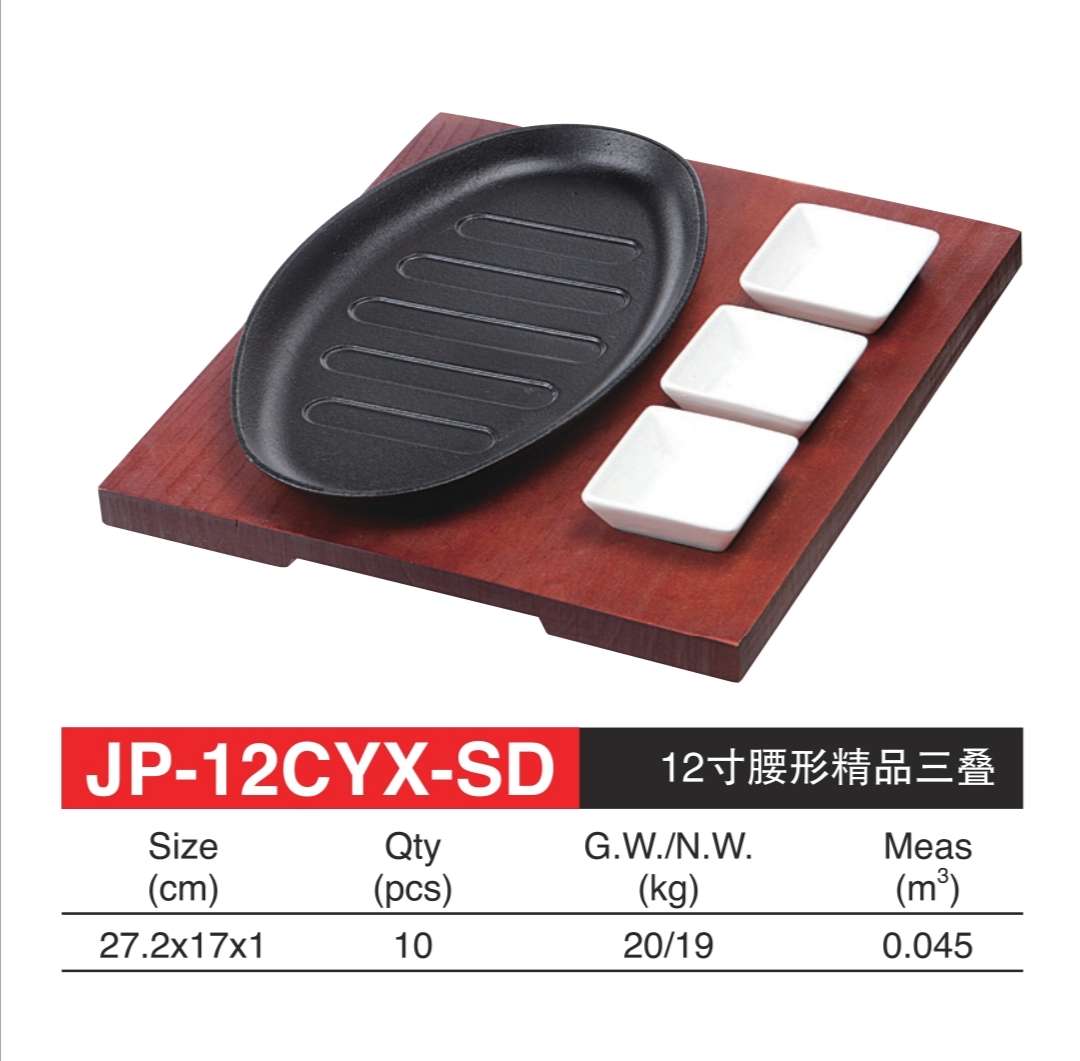 Teppanyaki 12 Inch Waist Style Three Stacks full figure