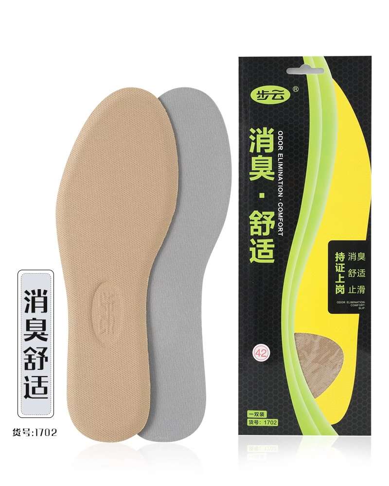 1702 Comfort Deodorizer