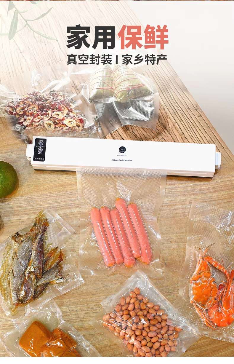 食品真空包装机家用自动真空封口机小型塑封机便携厨房保鲜机详情图10