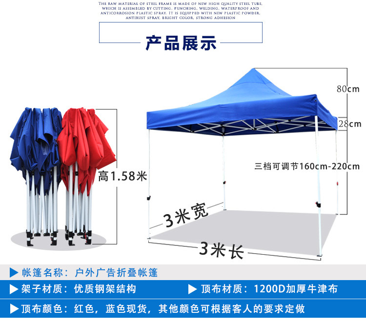 3x3-meter advertising folding tent, outdoor promotional tent, four-legged canopy, folding sunshade, custom four-corner logo detail image 18