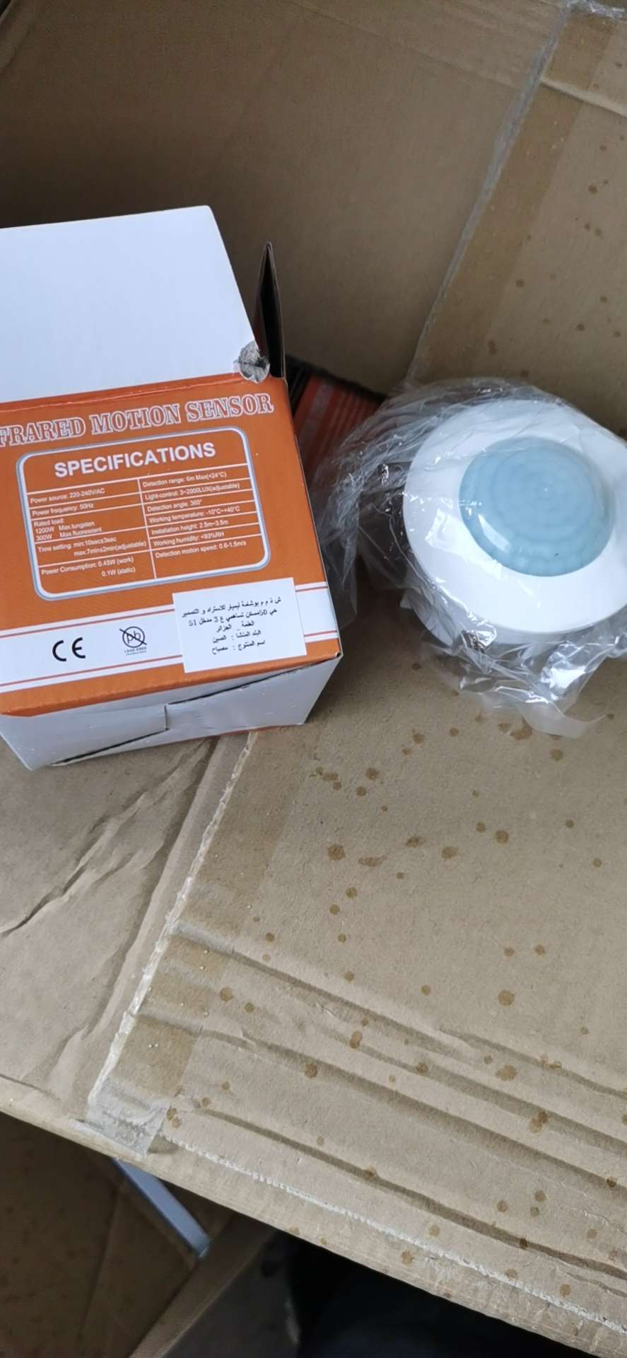 Downlight 25