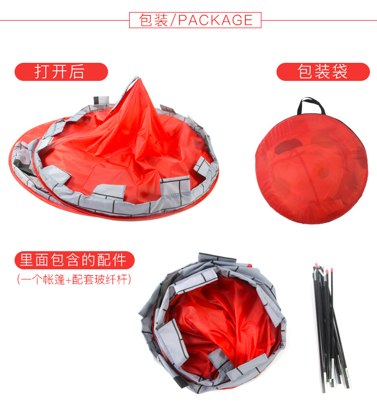 Children's city wall yurts, tents, game houses, leisure automatic tents, children's tents, outdoor products wholesale detail image 11