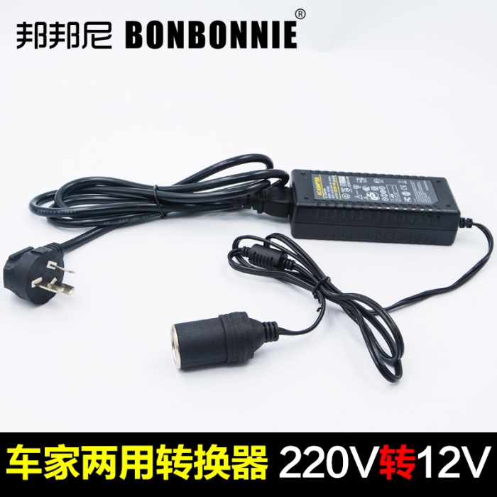 家用点烟器110-220V转12V5A/60W车载电器家用详情图13