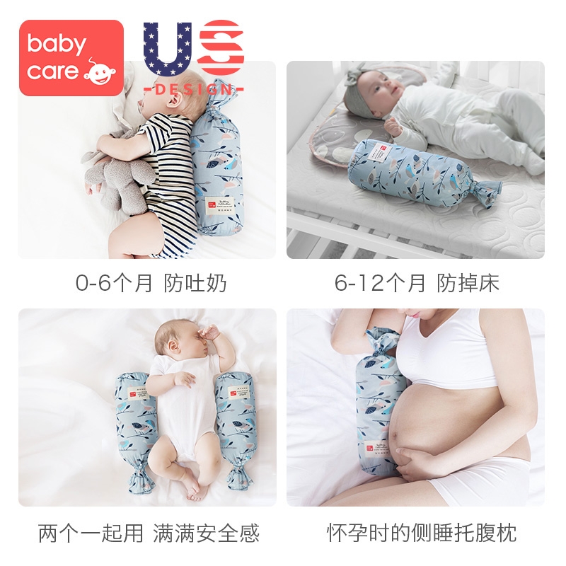 babycare宝宝安抚枕婴儿多功能睡觉抱枕儿童玩具 透气新生儿枕头图