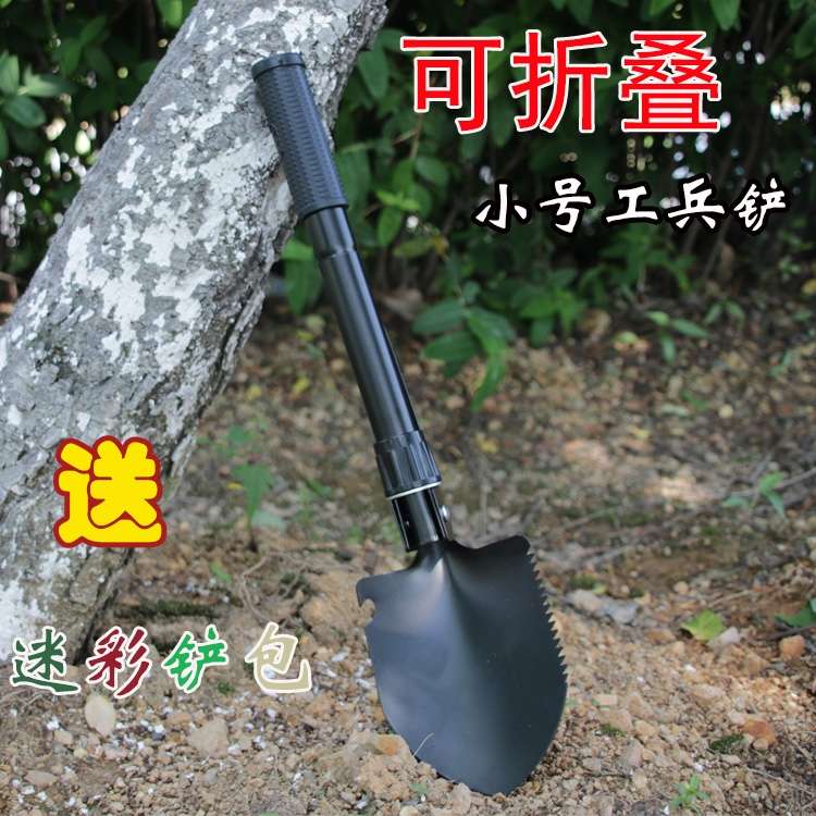 小号工兵铲 便携式野营铲 多功能折叠铲子 户外用品配件产品图