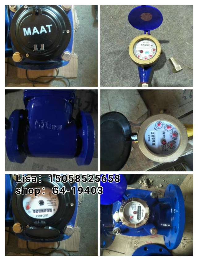 出口水表 铁水表 塑料水表 铜水表 water meter 旋翼水表