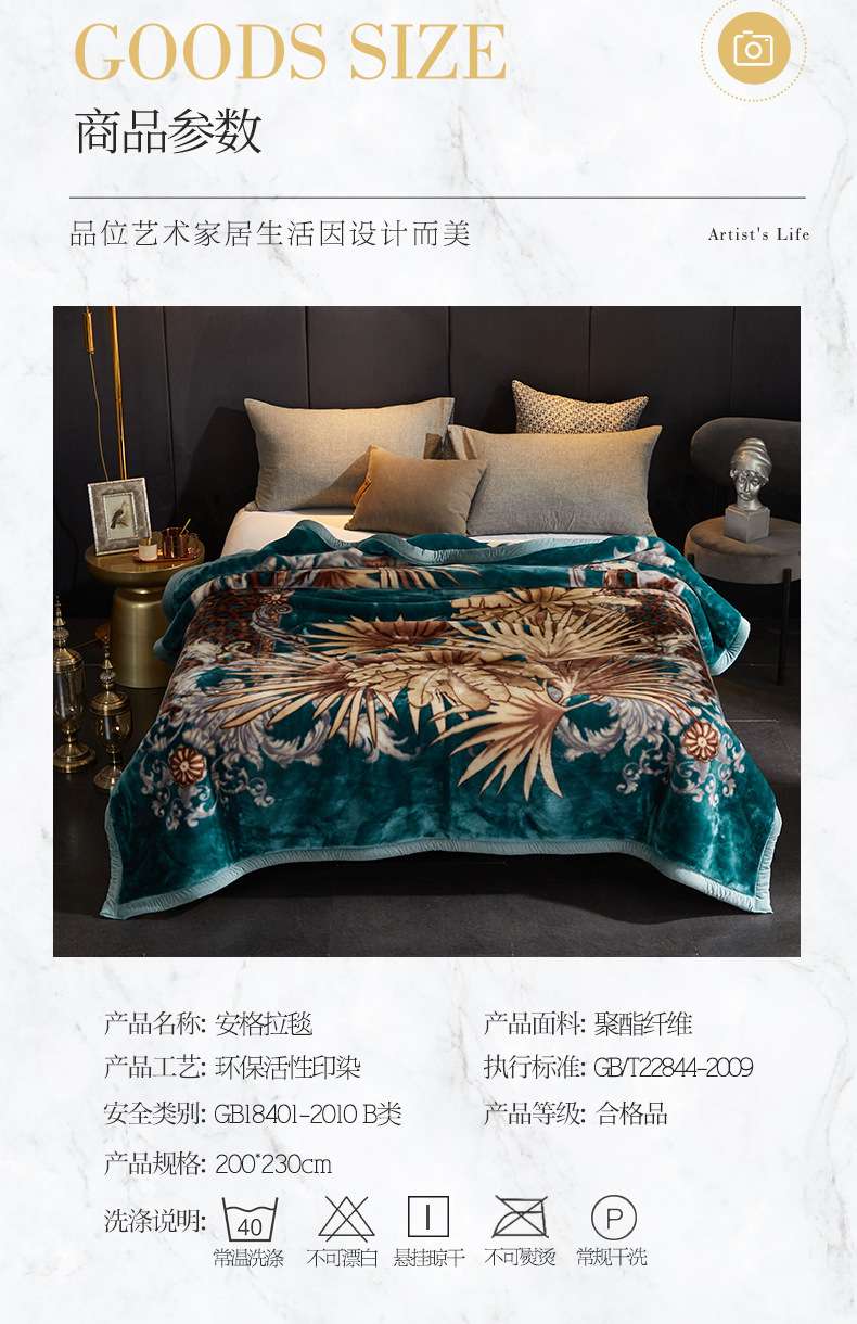 Angora blanket Coral fleece blanket thickened and warm, Razer Cloud blanket gift blanket group purchase wholesale pic 7