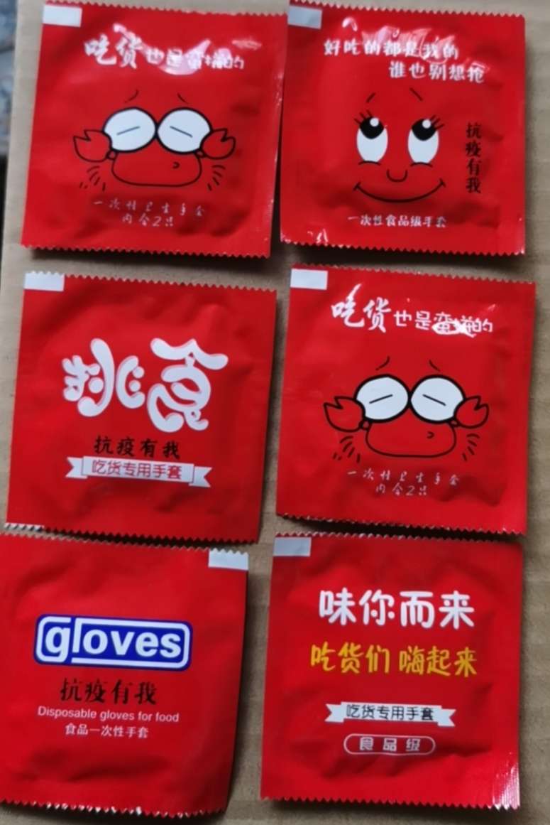 PE food gloves thumbnail
