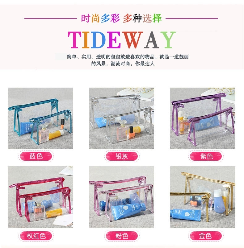 全透明化妆包，洗漱包