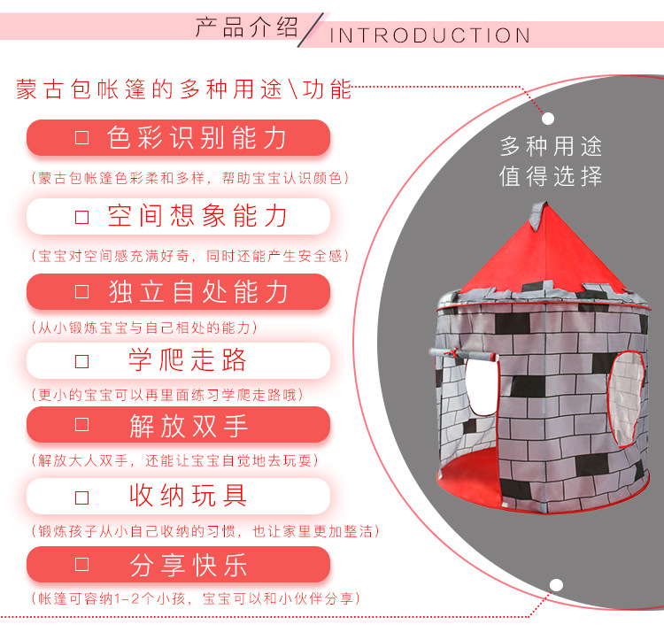 Children's city wall yurts, tents, game houses, leisure automatic tents, children's tents, outdoor products wholesale detail image 3