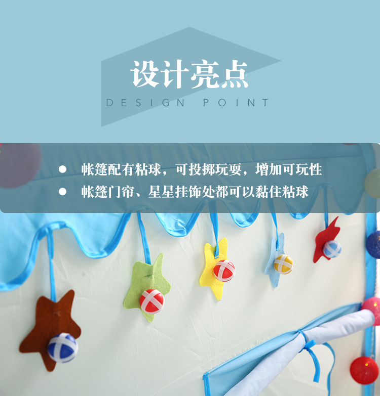 现货儿童帐篷分床神器 室内女孩公主游戏屋男孩玩具屋折叠小帐篷详情图5