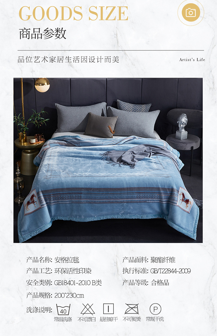 Group purchase of 2022 new Angolan large-print high-end cloud blankets, Lashel blankets, thickened and fleece warm blankets, gifts Application Scenario