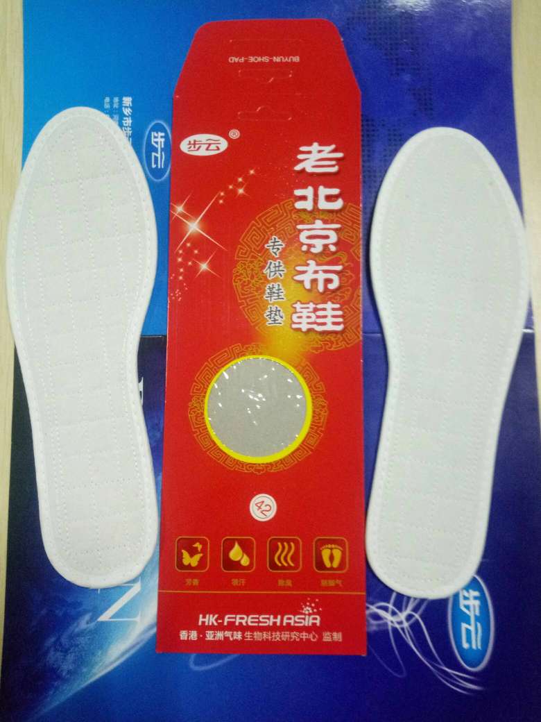 Buyun 0816 Old Beijing Deodorant Insoles