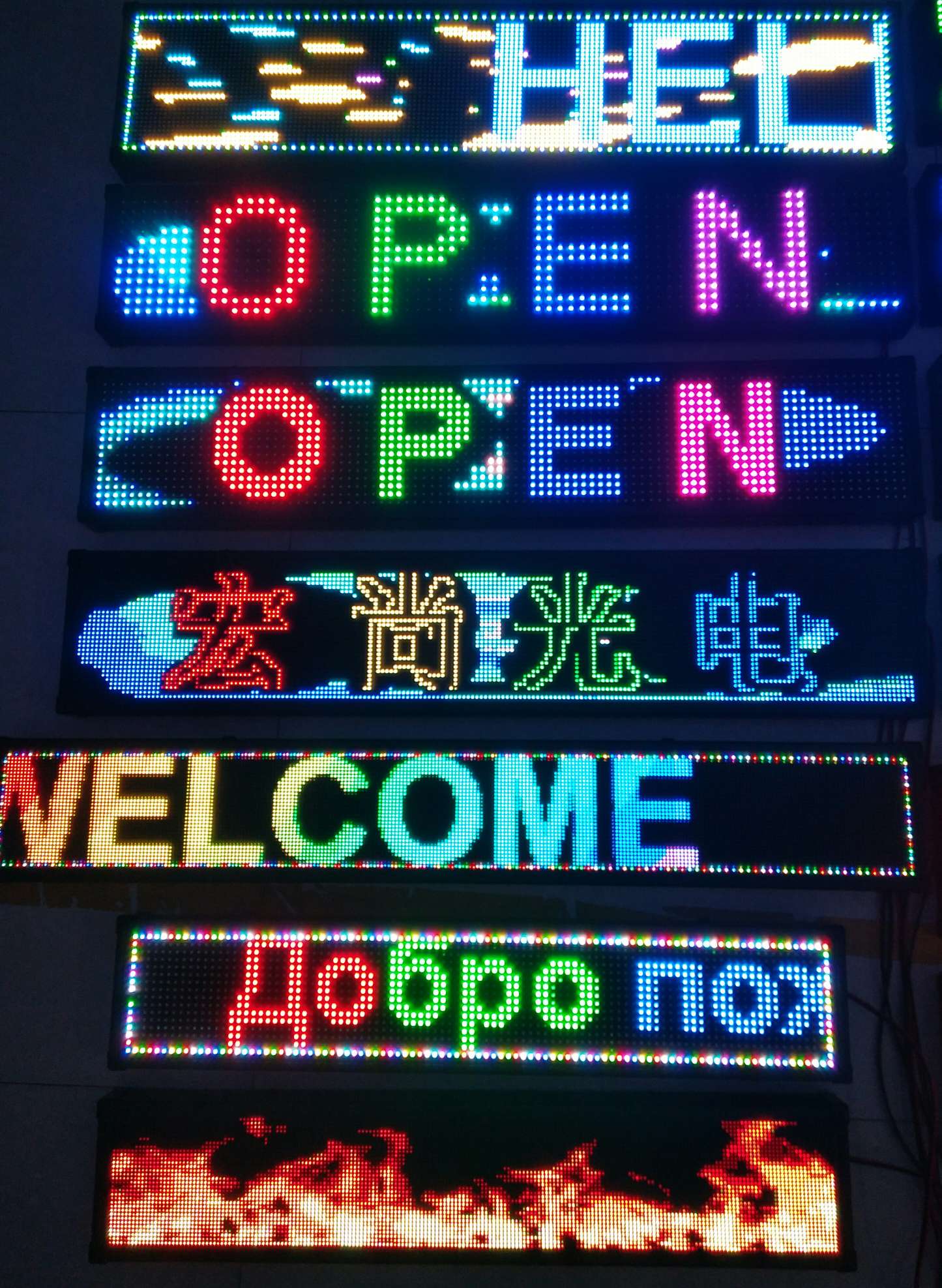 LED显示屏广告牌霓虹灯