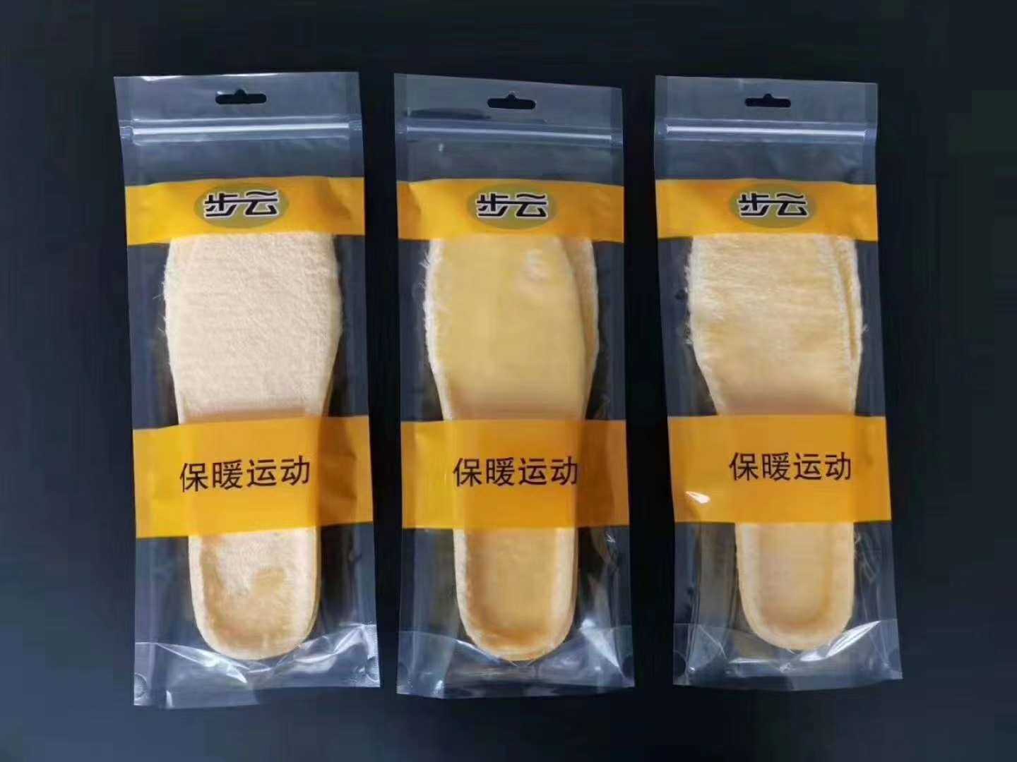 Buyun Warm Sports Insoles