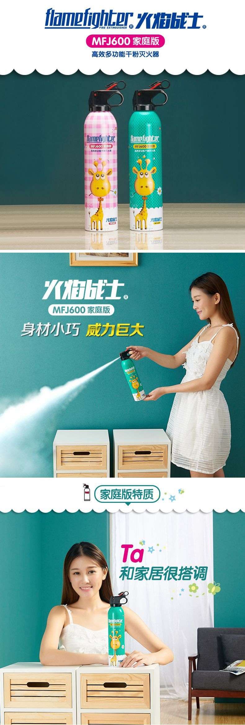 厂家直销车家用灭火器多功能ABC干粉灭火器家庭版家用消防器材火焰战士产品图