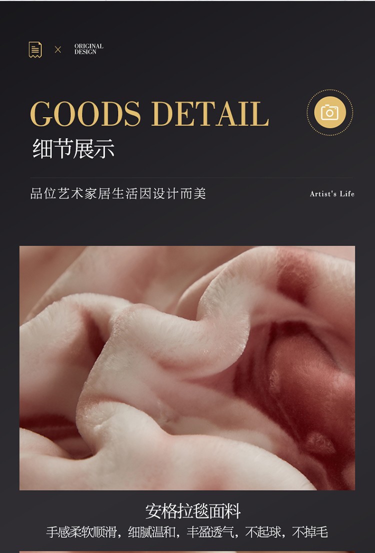 安哥拉毯珊瑚绒毛毯加厚保暖拉舍尔云毯礼品毛毯子团购批发详情图9