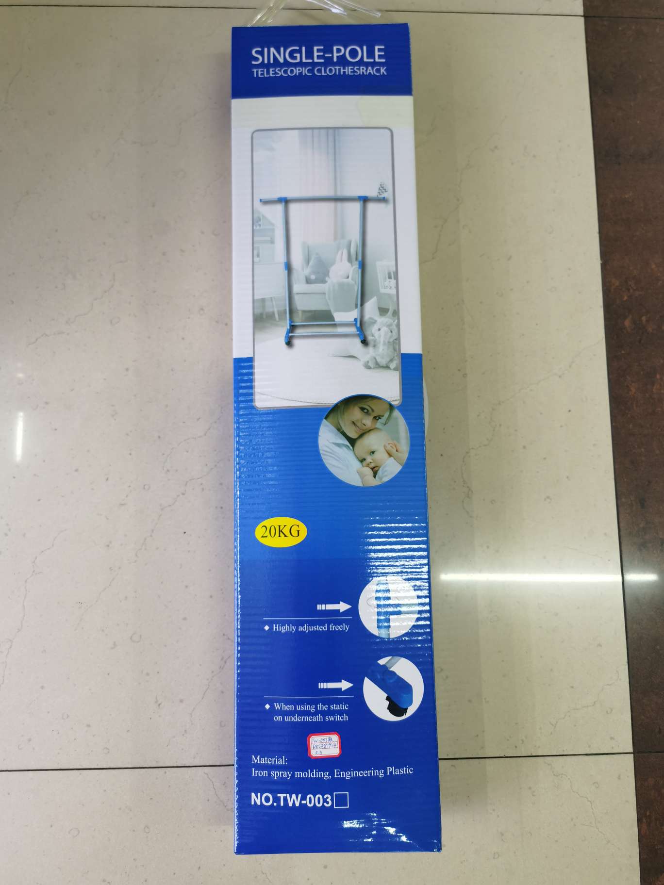 TW-003单杆铁产品图