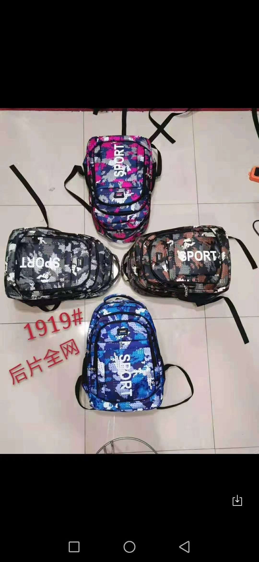 休闲牛津布背包1号图