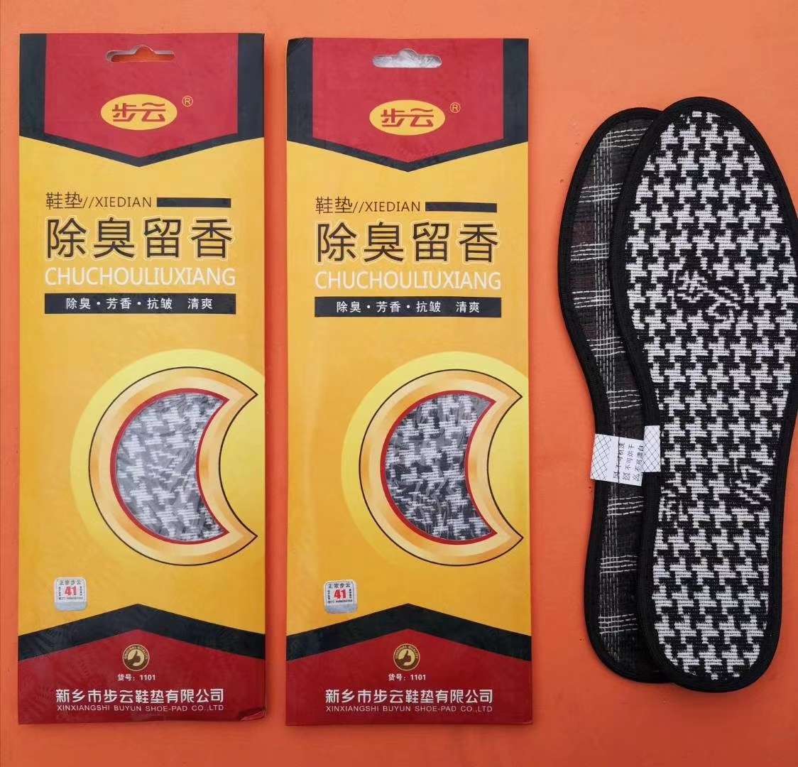 1101 Step Cloud Deodorant Stay Fragrant Insole details Picture