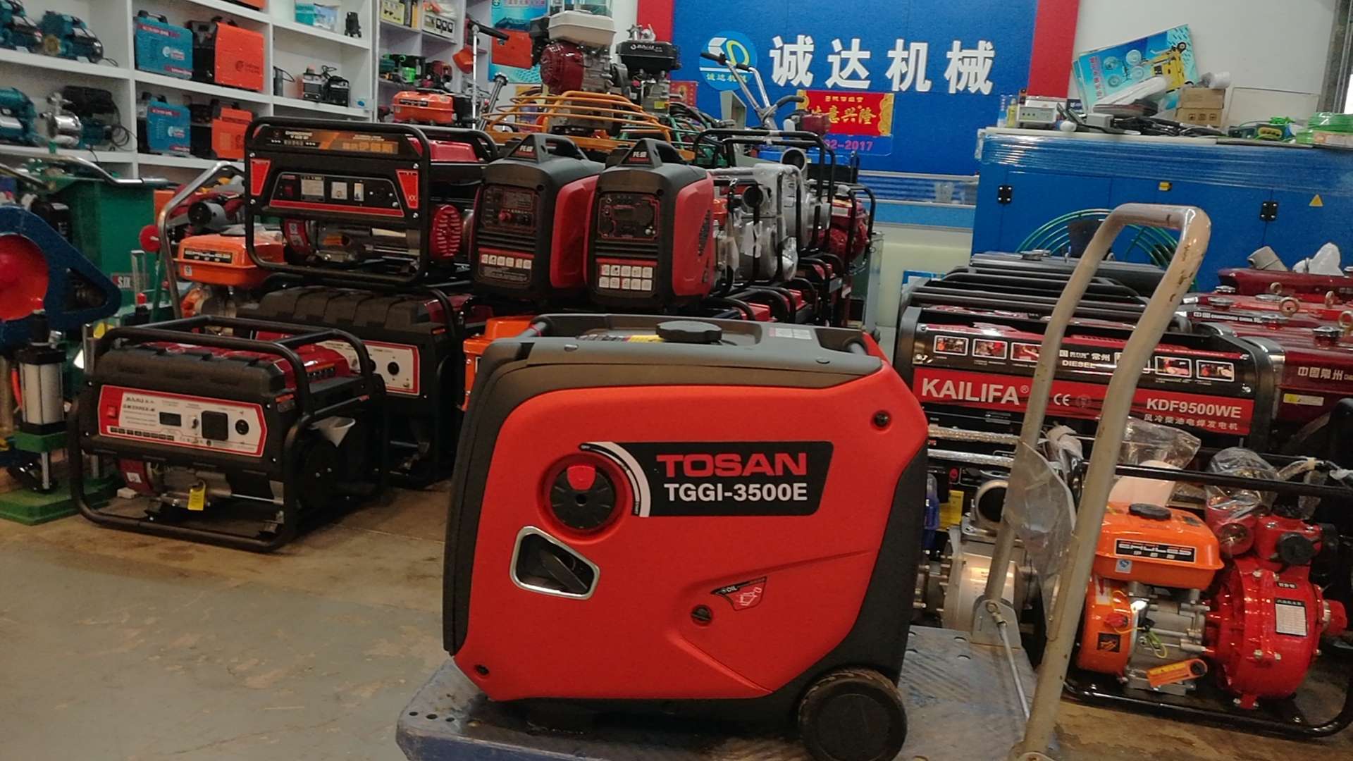 Yiwu Chengda Machinery Trading House describe pic - 4