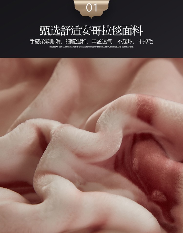 安哥拉毯珊瑚绒毛毯加厚保暖拉舍尔云毯礼品毛毯子团购批发详情图7