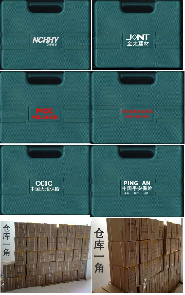 家用组合工具箱 车载五金工具套装16件套 应急工具8016白底实物图