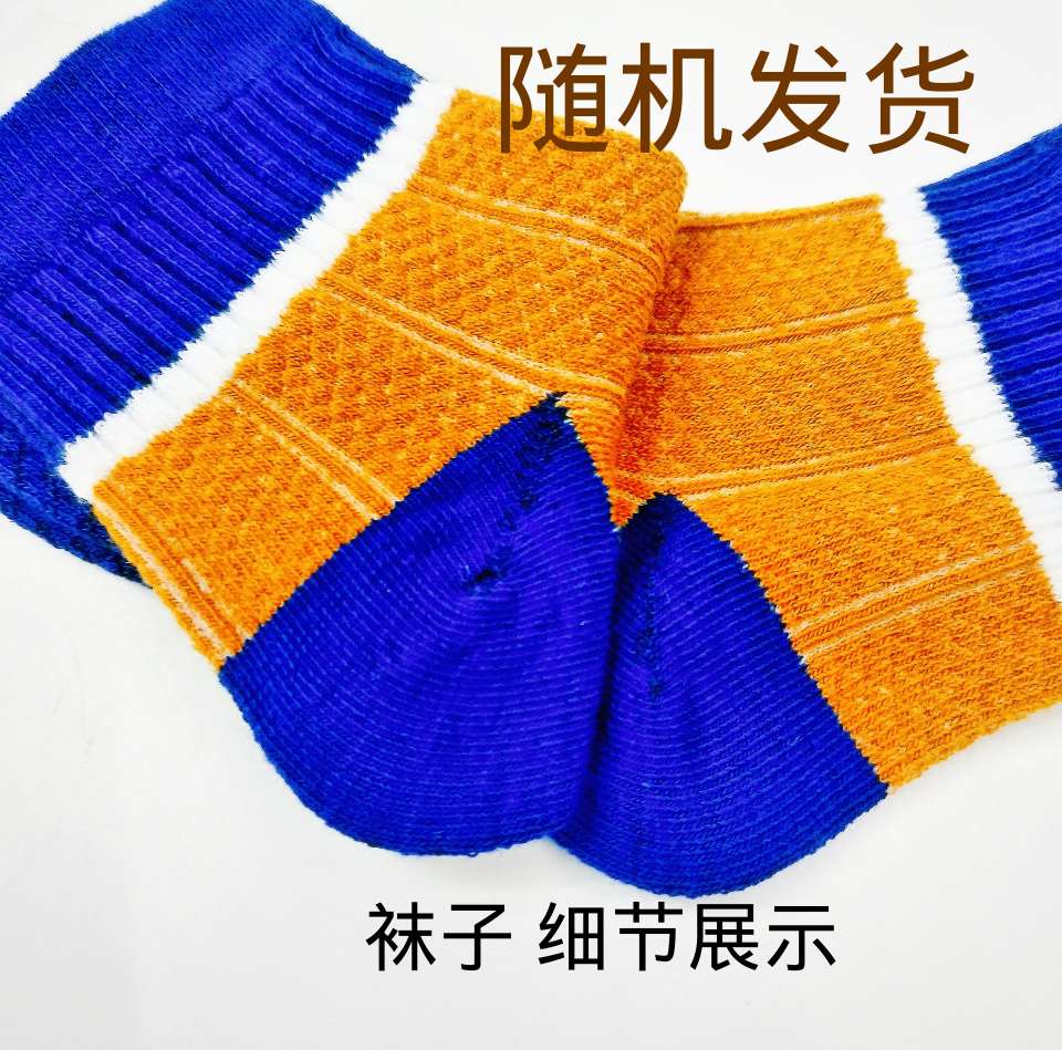 儿童袜子纯棉婴儿宝宝春秋款女童男童秋冬季童袜新生儿秋季中筒袜 每包 10双 5个颜色 0~12岁儿童袜子 中筒 棉袜 发详情图11