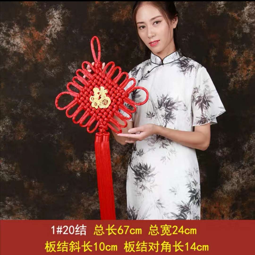 一号线20结（贴福）