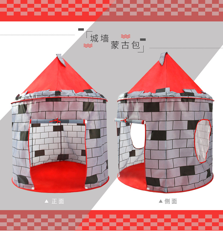 Children's city wall yurts, tents, game houses, leisure automatic tents, children's tents, outdoor products wholesale detail image 2
