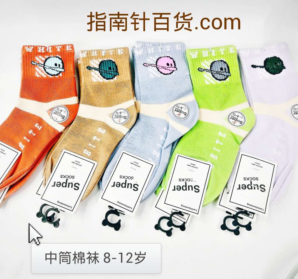 儿童袜子纯棉婴儿宝宝春秋款女童男童秋冬季童袜新生儿秋季中筒袜 每包 10双 5个颜色 0~12岁儿童袜子 中筒 棉袜 发白底实物图