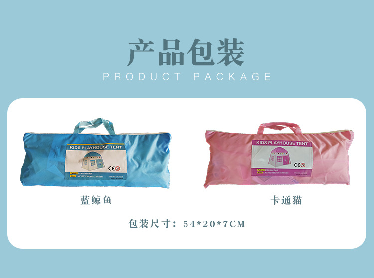 现货儿童帐篷分床神器 室内女孩公主游戏屋男孩玩具屋折叠小帐篷详情图15